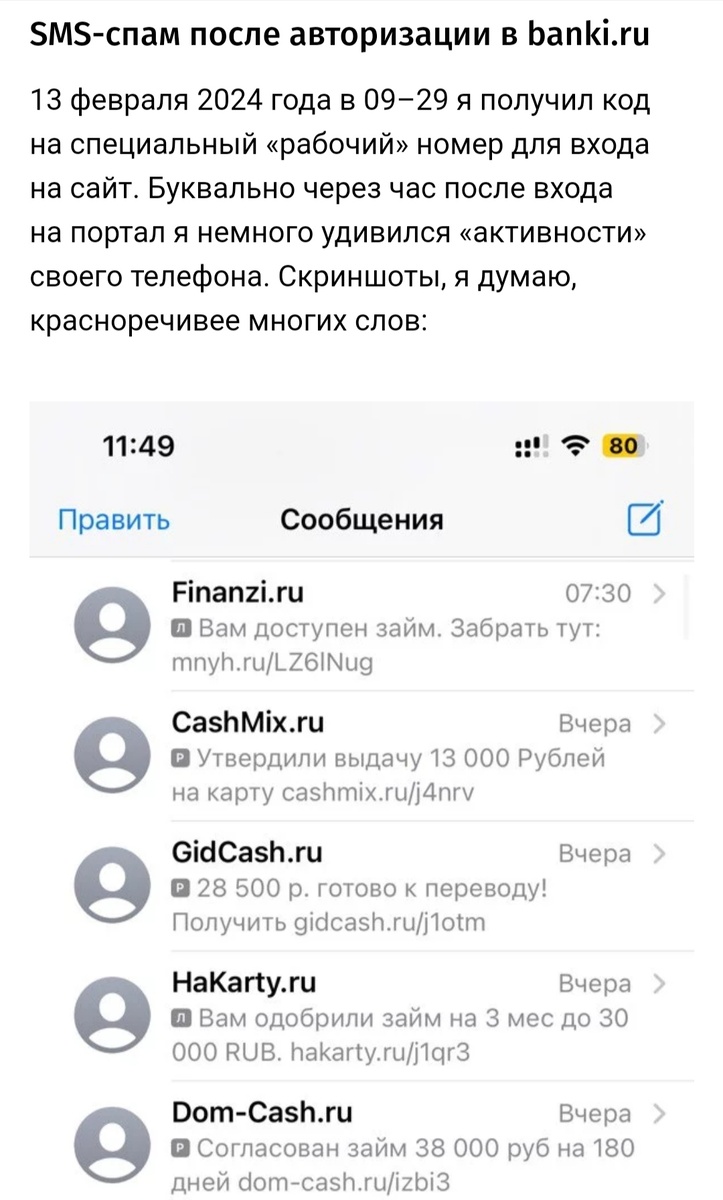 Из интернета