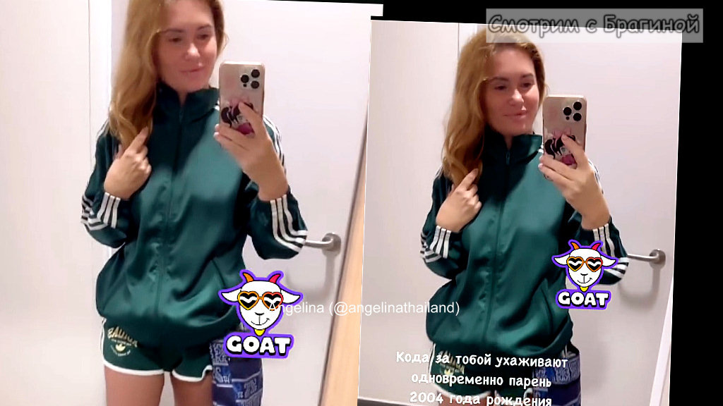 Фото: соцсети