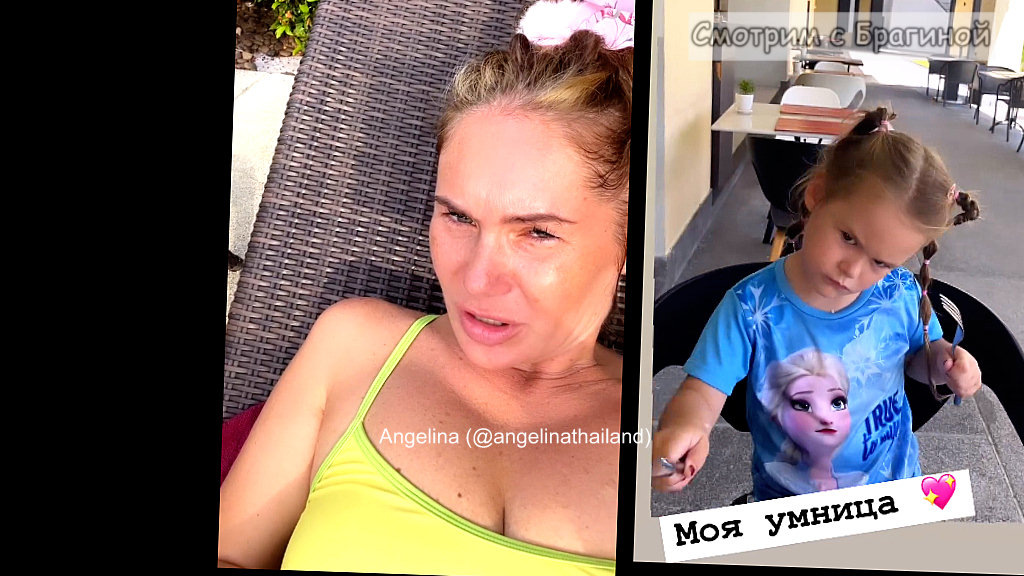 Фото: соцсети