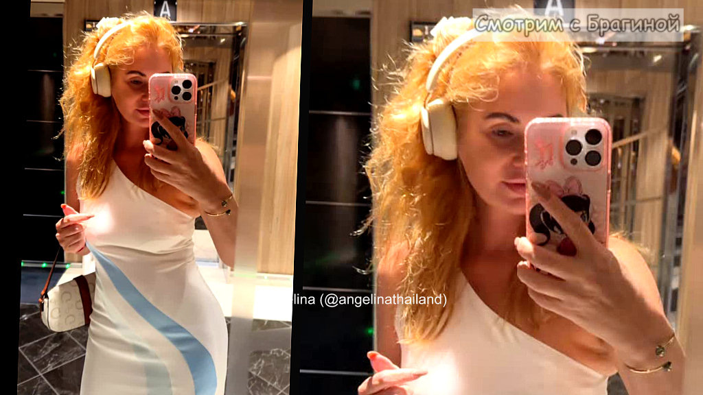 Фото: соцсети