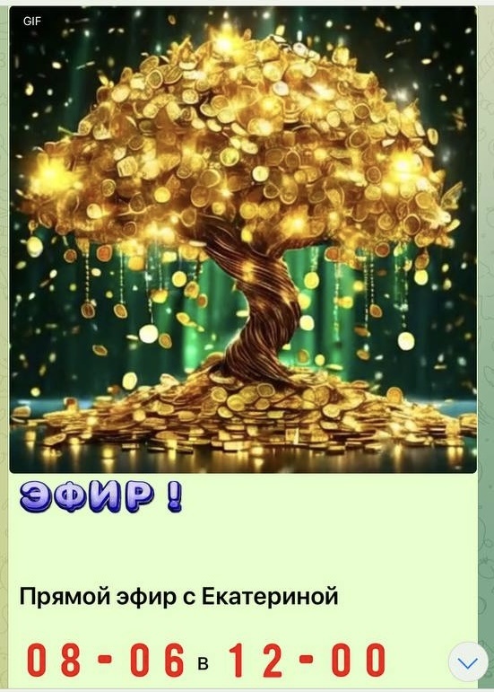 Скриншот автора