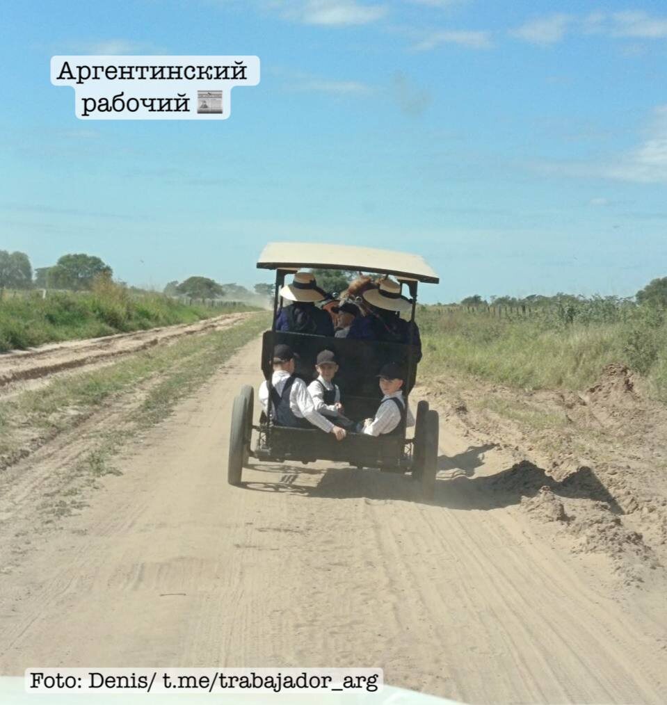 Боливия Foto: denis/ t.me/trabajador_arg