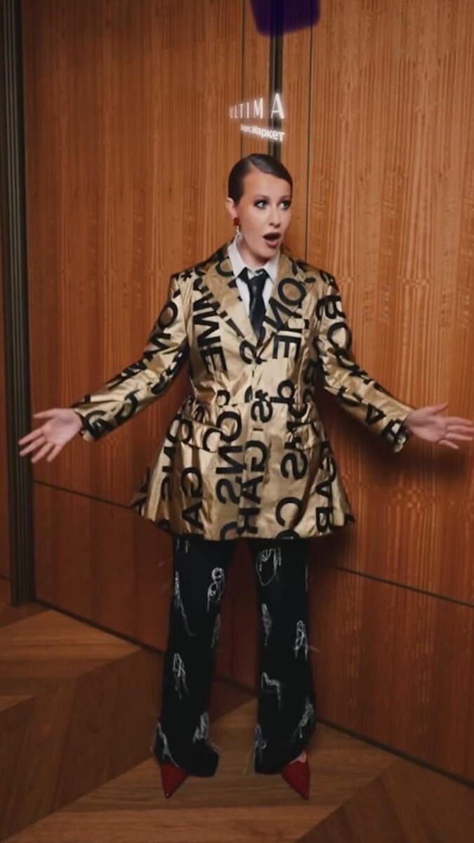    Ксения Собчак Соцсети