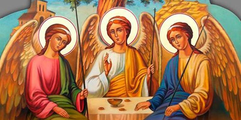 Святая Троица .