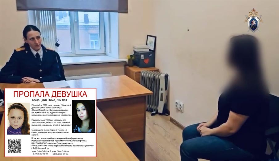 Виктория Конецкая в следственном Комитете. https://rg62.info/wp-content/uploads/2025/06/vika.jpg