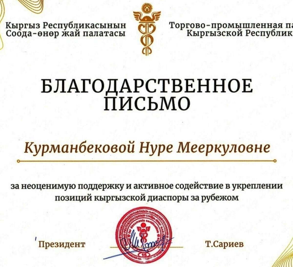 Фото: соцсети