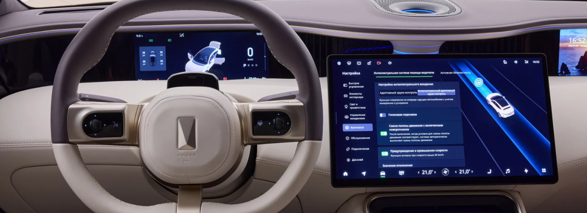 Avatr 11: масштабное обновление операционной системы.