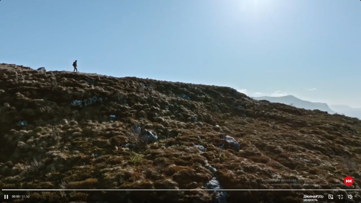 Скриншот с экрана