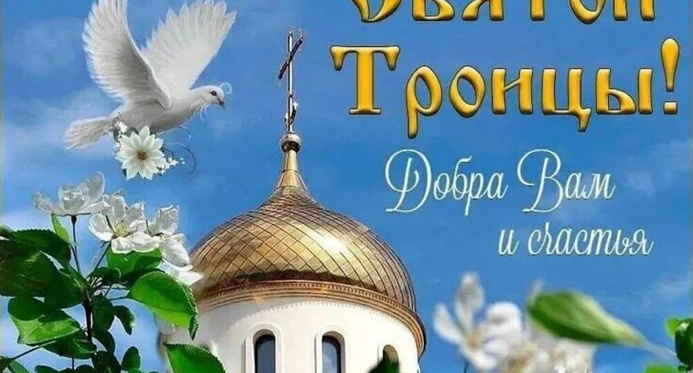 С ПРАЗДНИКОМ ВСЕХ!!!