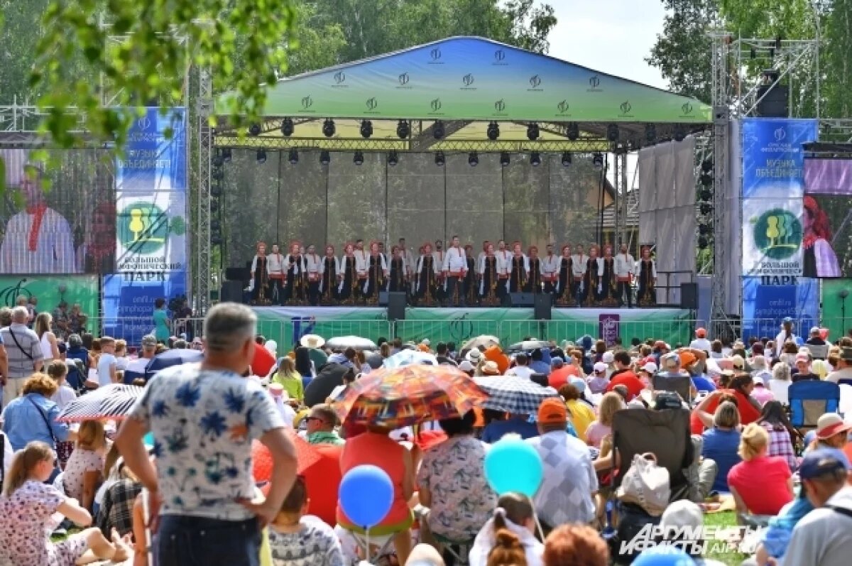    Омский парк превратится в большую музыкальную и игровую площадку