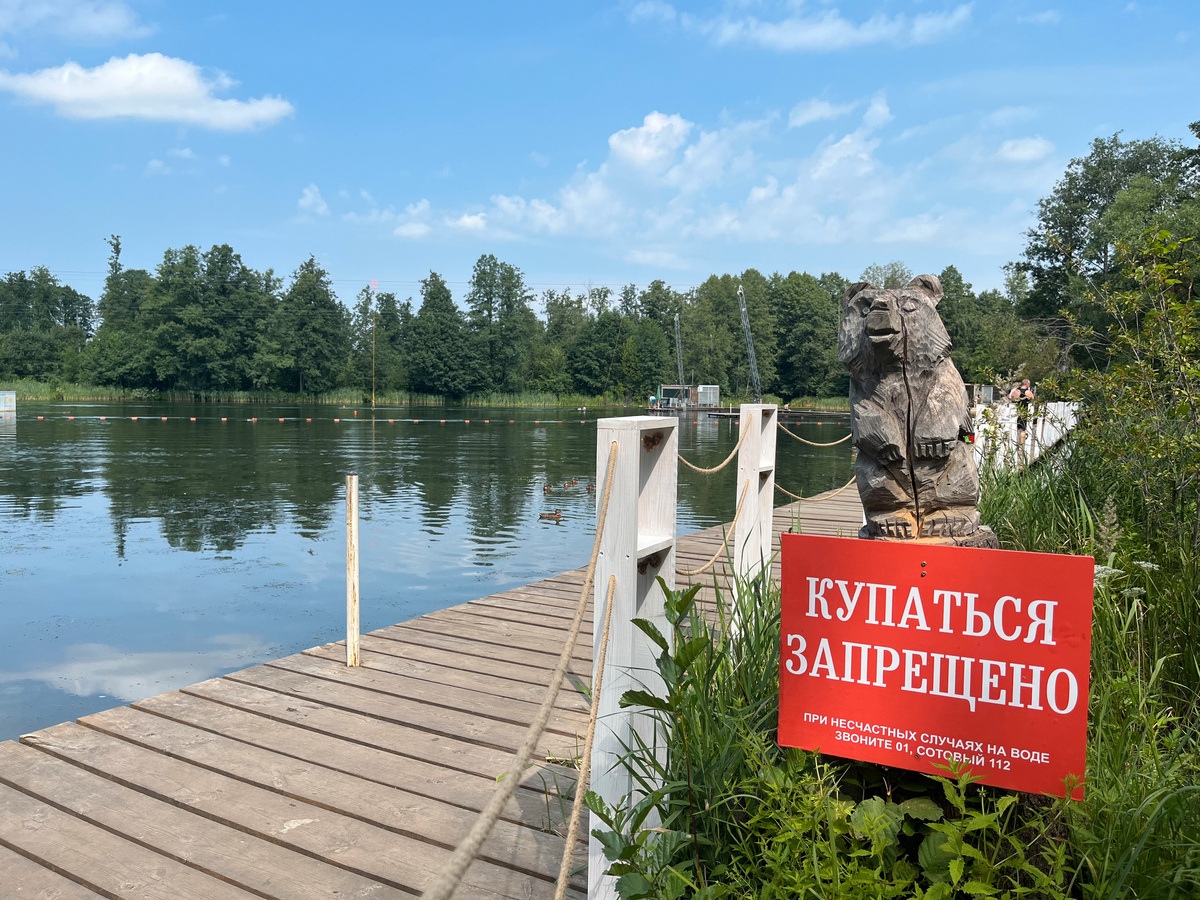 Фото Юлии Титовой. 