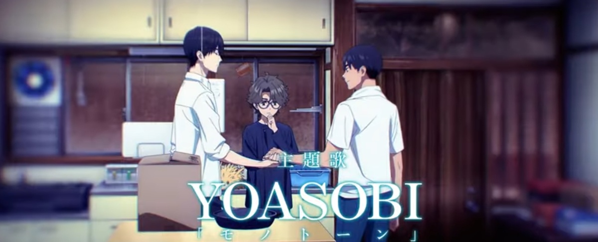 Троица друзей.