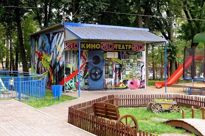 Кинотеатр. Источник: гугл фото 