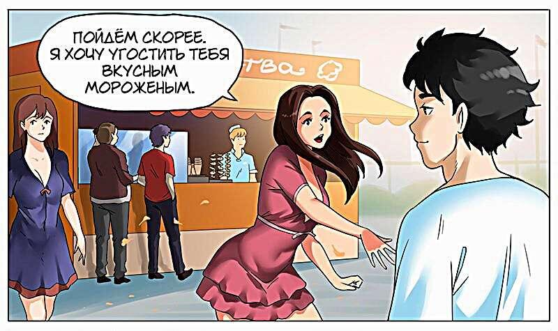 Листайте галерею, чтобы почитать весь комикс.