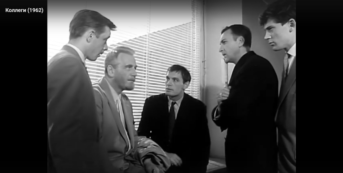 Идиллическое распределение по-советски. Кадр из фильма "Коллеги"