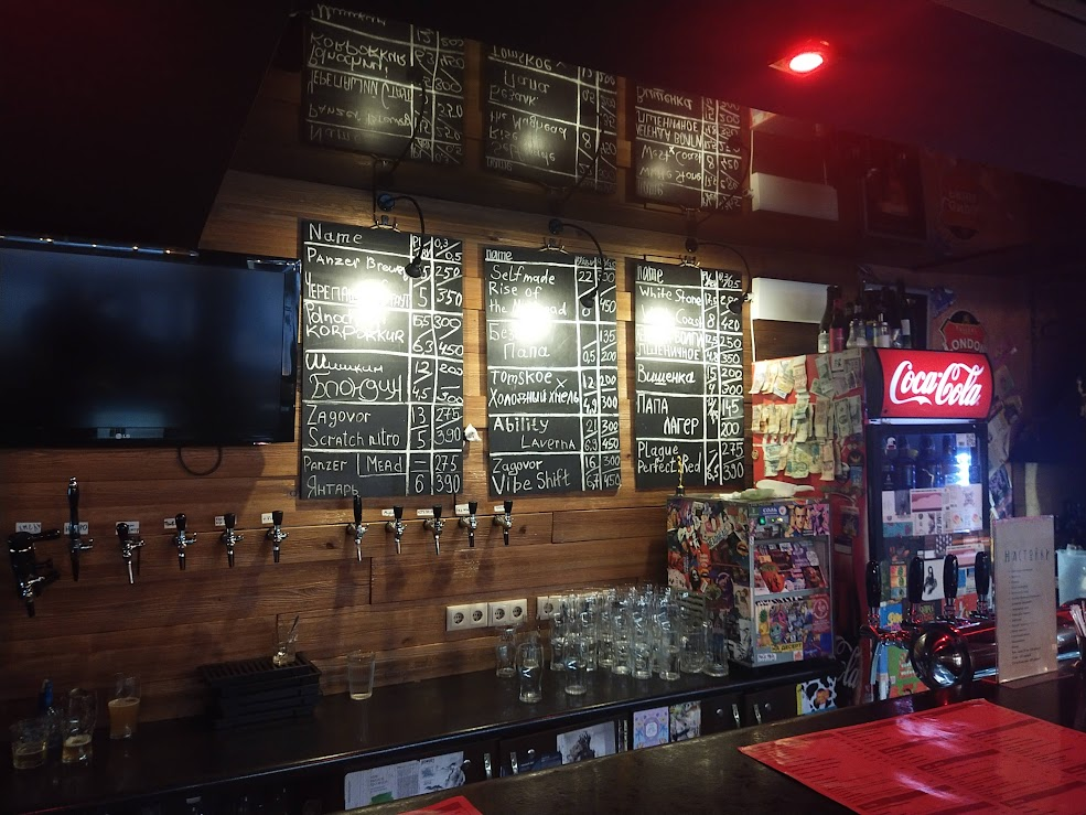 Что у нас тут на розлив?