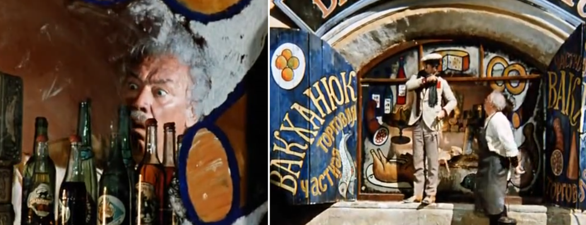 Остап Бендер решил покошмарить малый бизнес Старгорода / фильм "12 стульев"