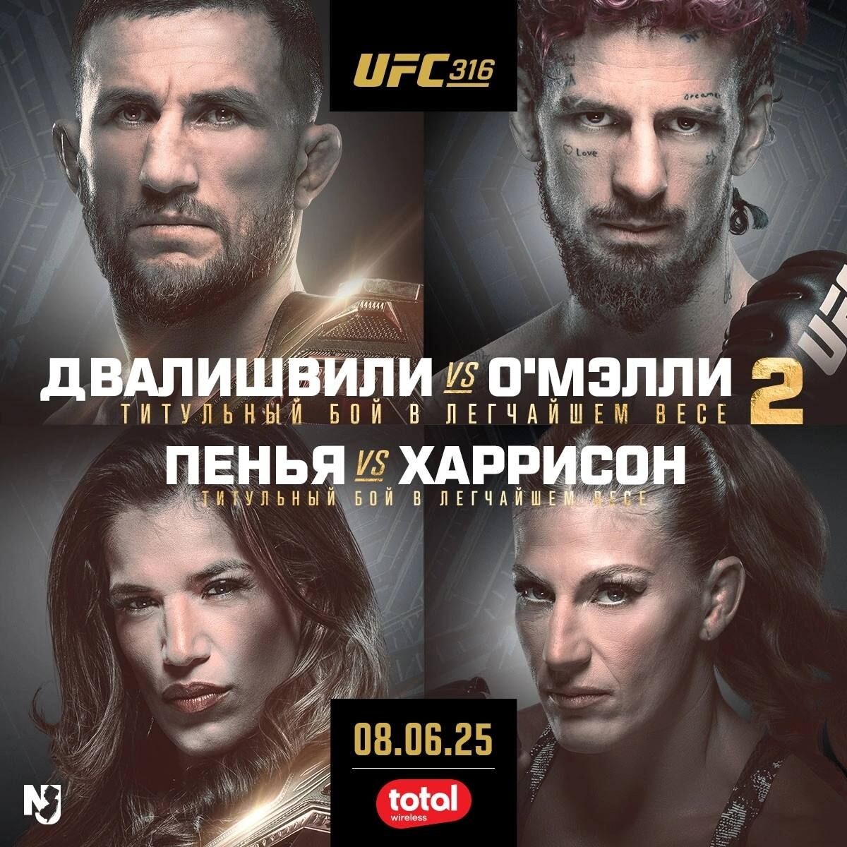    ufc.com