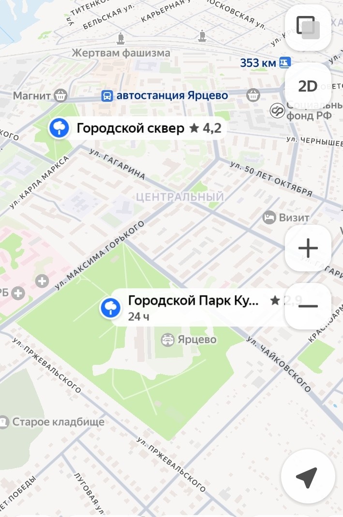 Городской парк культуры и отдыха Ярцево. Источник: скриншот Яндекс карты 