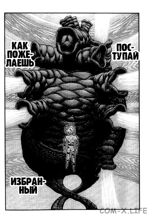 Идея зла - бог данной вселенной