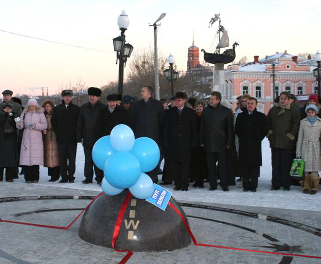 Открытие малой архитектурной формы «Пуп Земли». Ноябрь 2007 г.