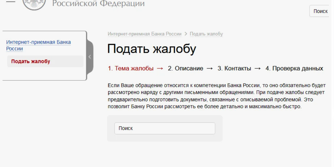 Развод на деньги: как законно аннулировать кредитный договор? - 3 способа, о которых вам не расскажут