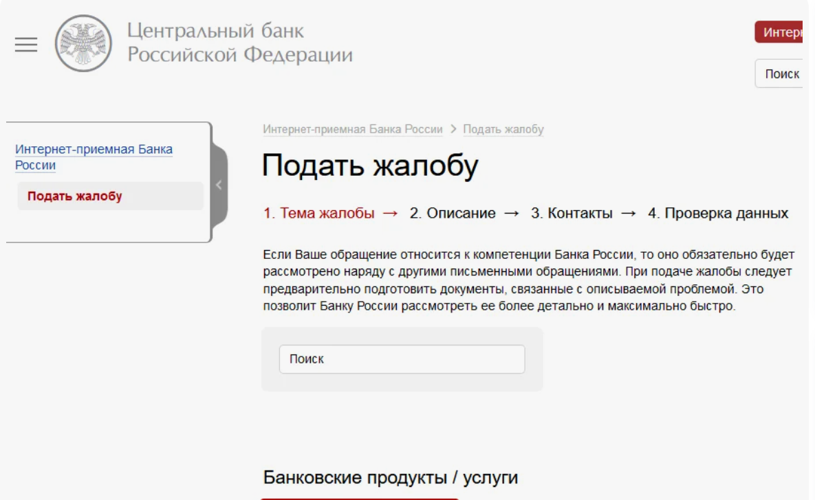 Скриншот жалоба, сайт Яндекс. Картинки