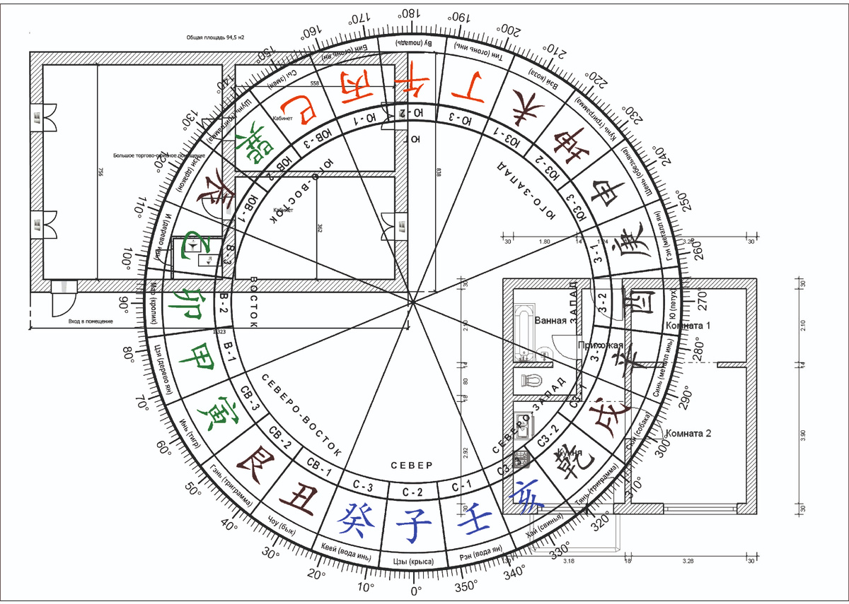 Разметка 24 Горы на плане помещения.
