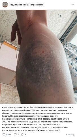     Источник: Скриншот поста