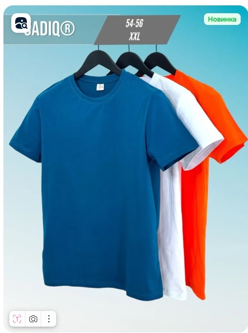 Источник фото Ozon.ru 