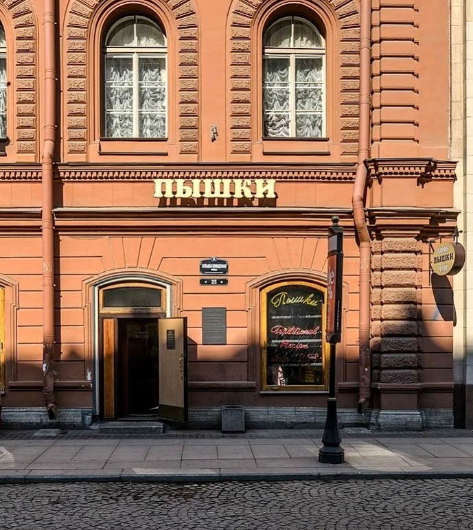 Фото автора.