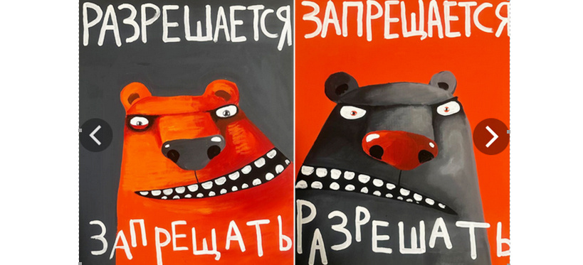Вася Ложкин. Изображение из открытого источника