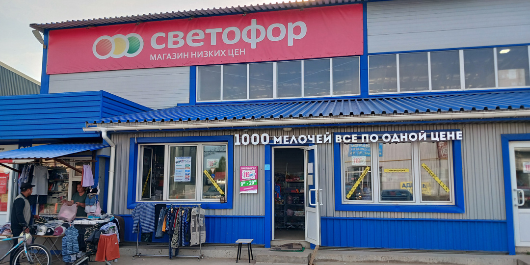 Магазин Светофор: обзор товаров в июне 2025