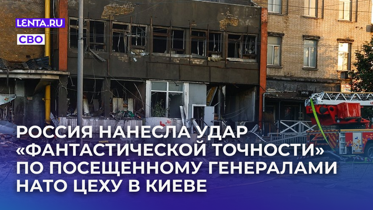 Фото: Valentyn Ogirenko / Reuters
