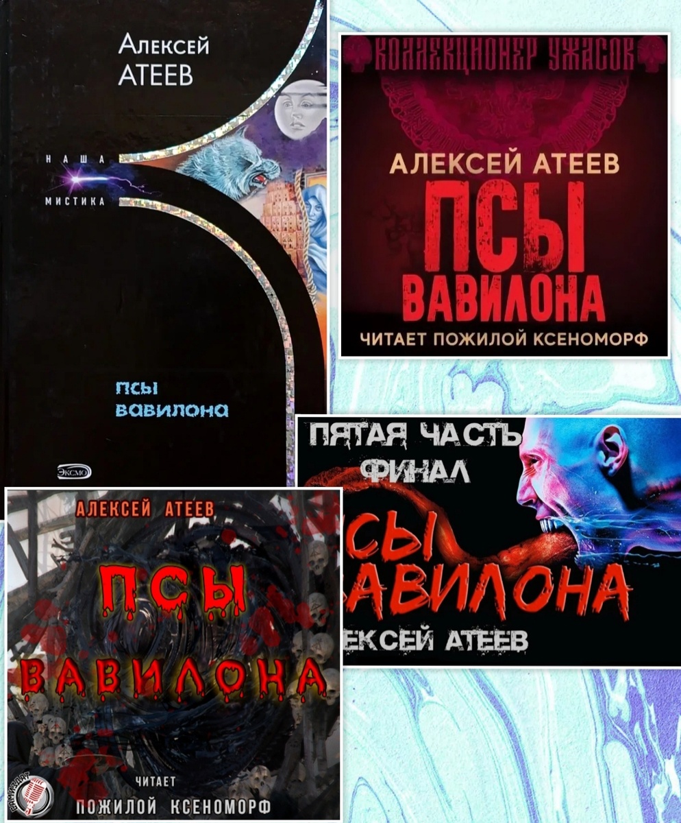 Фотошоп автора.