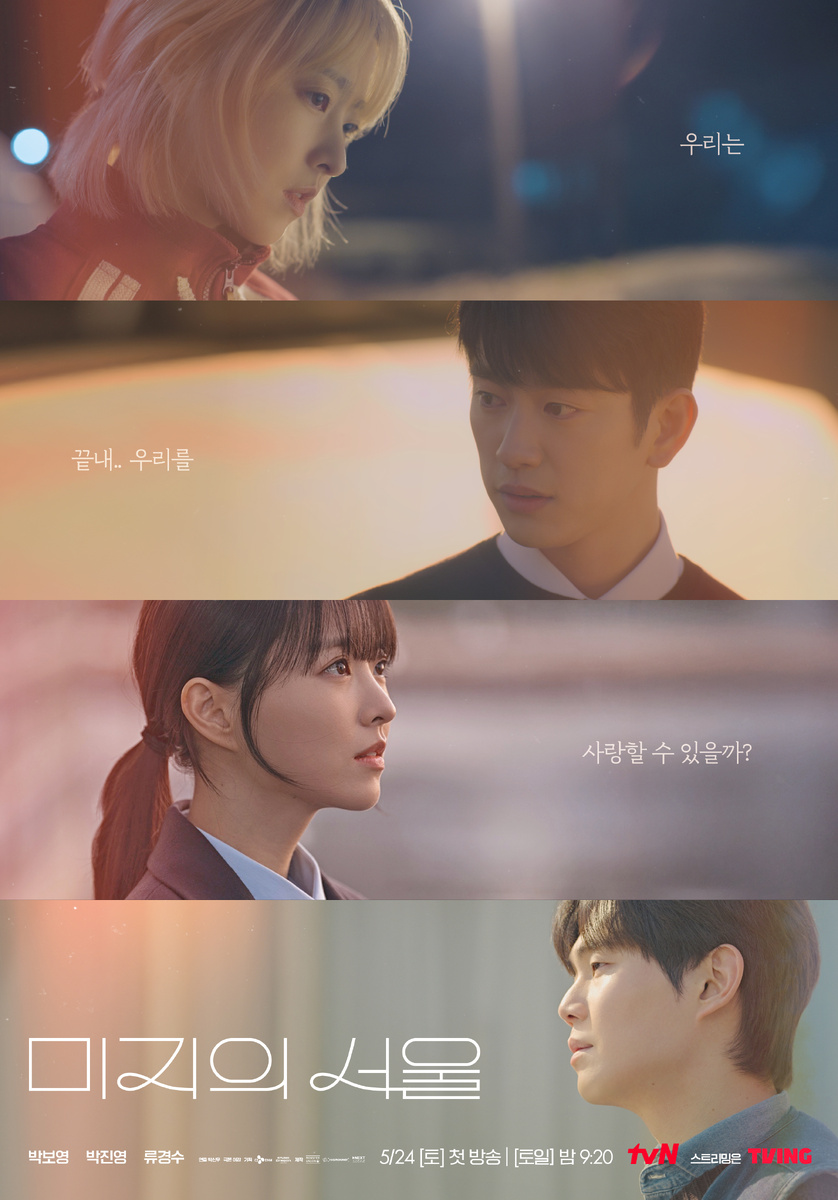 2025 год, 12 серий 