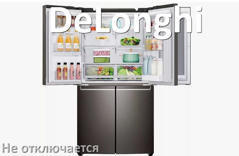 
Почему холодильник DeLonghi не отключается и работает без остановки
