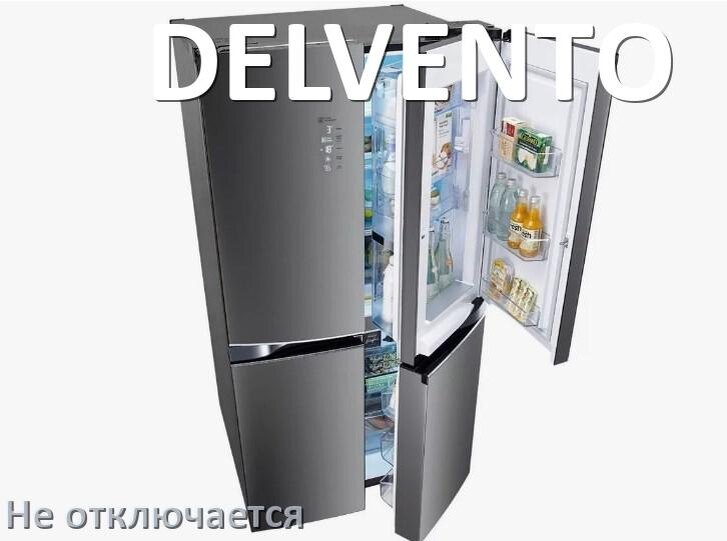 
Почему холодильник DELVENTO не отключается и работает без остановки
