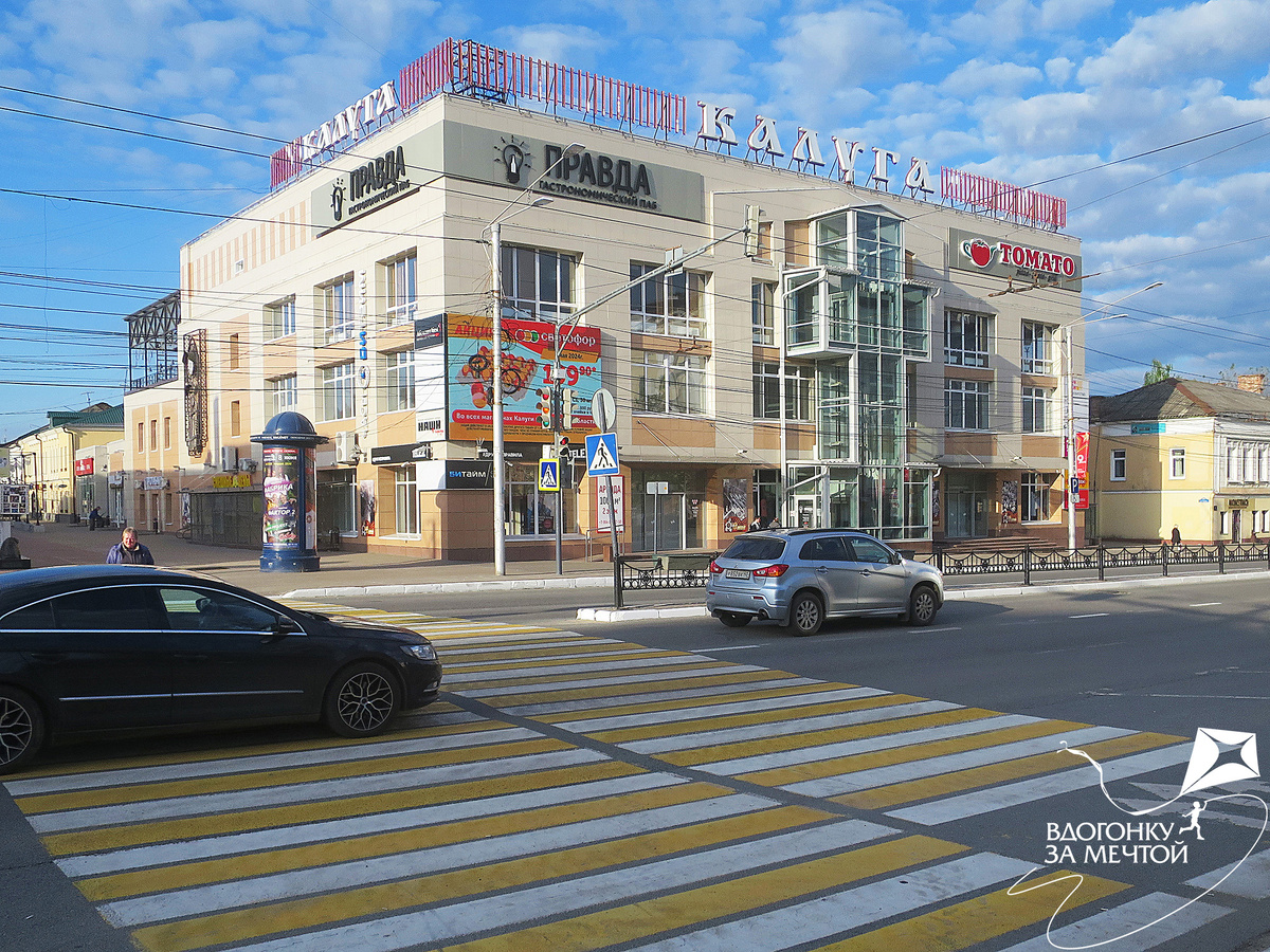 Переход На Театральную / листаем фото