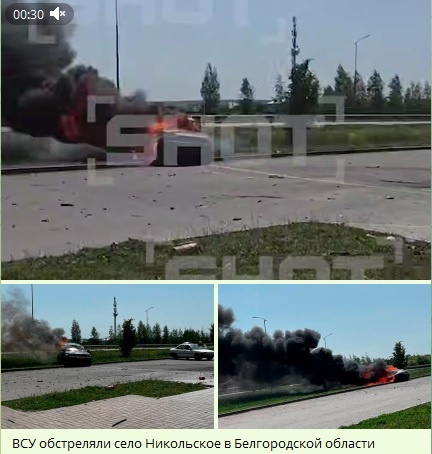    Скриншот с Telegram-канала SHOT