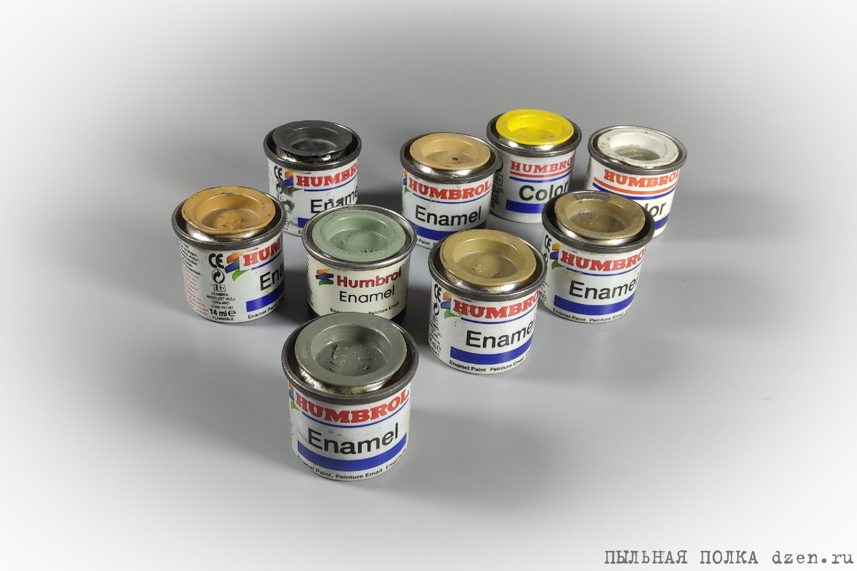 Краска Humbrol.