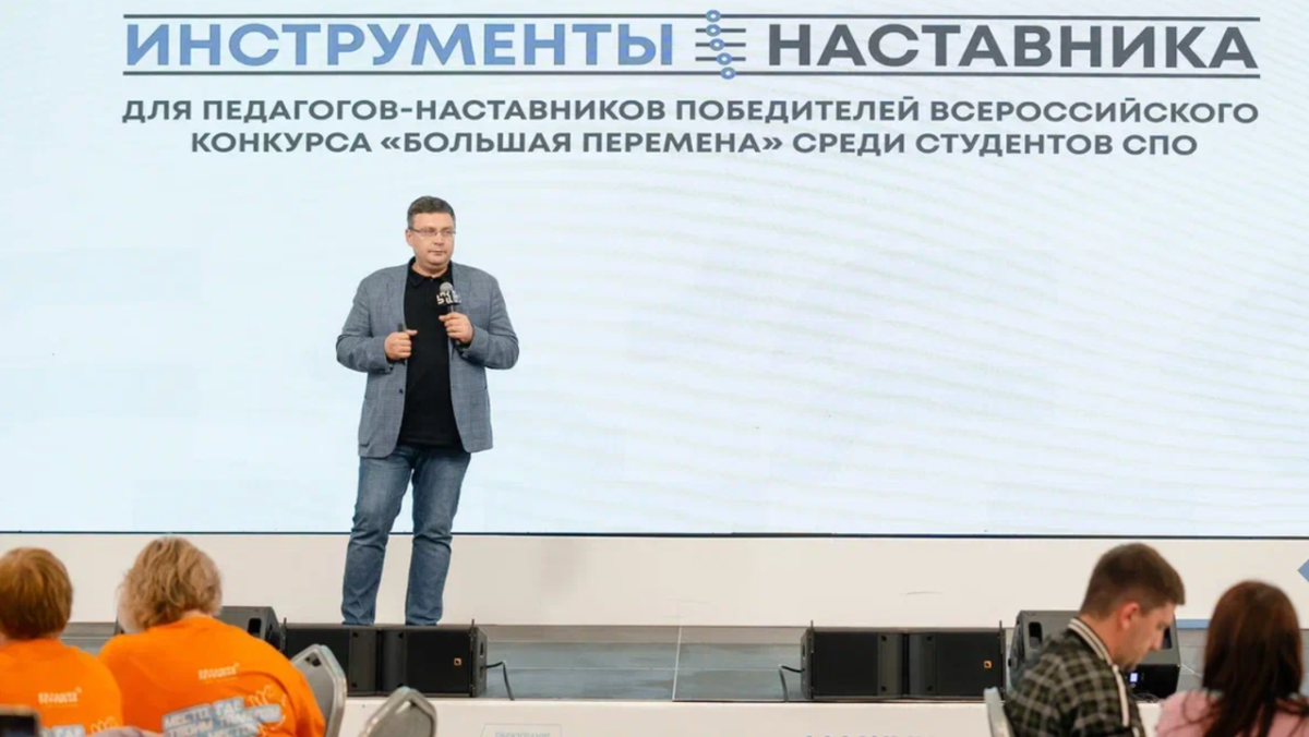    Фото: Пресс-служба конкурса «Большая перемена»