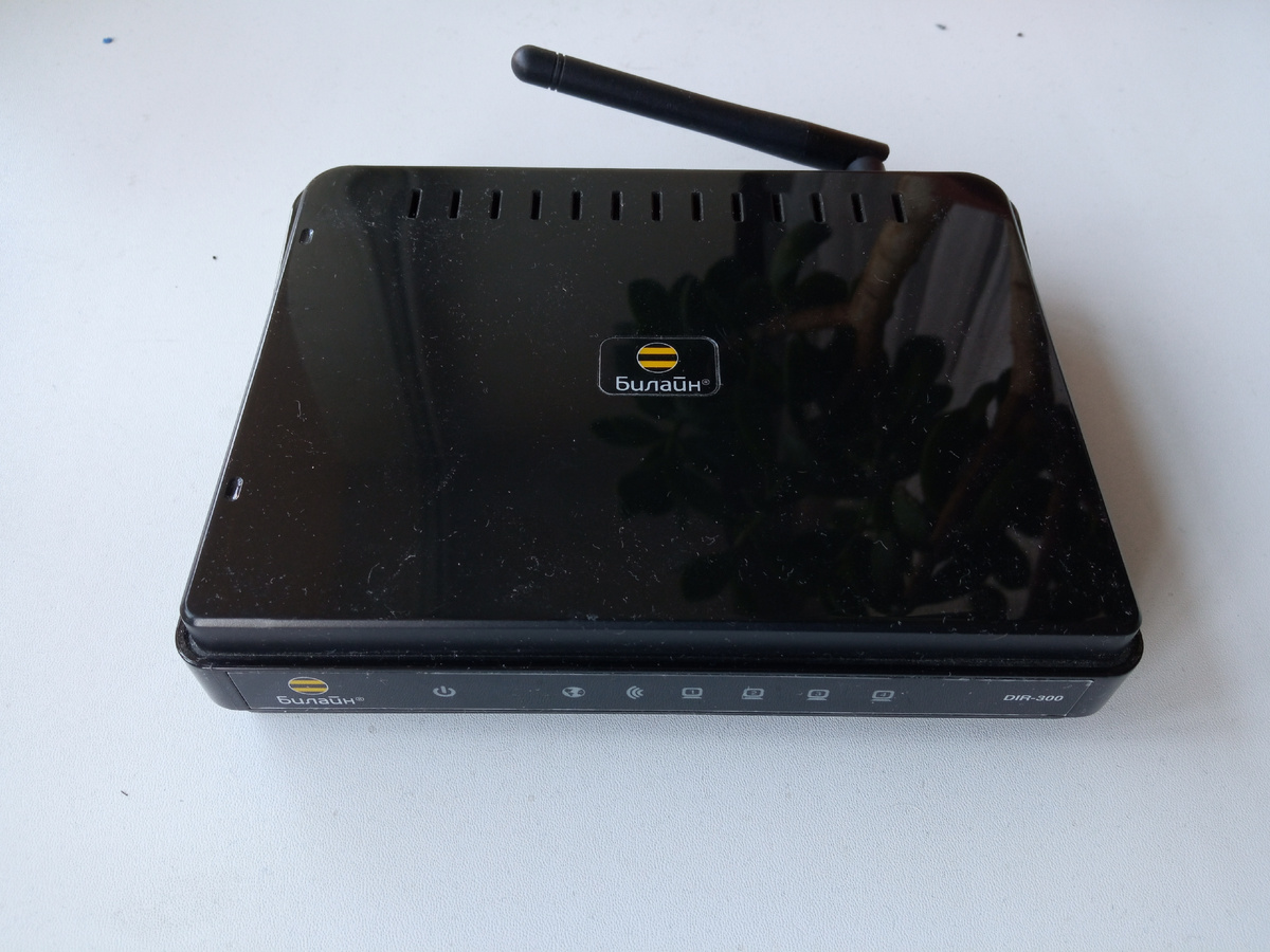 Роутер D-Link DIR-300 под брендом Билайн.