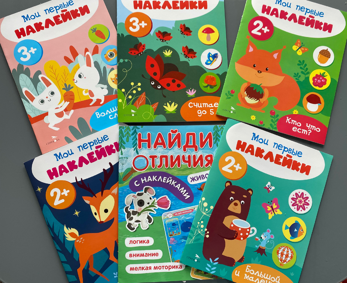 По возможности всегда покупаю (хороший ассортимент в «Детках» и в «Фикс Прайсе»)