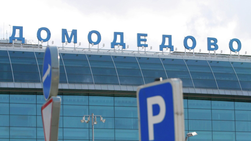   РИА Новости