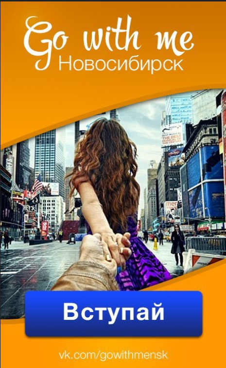 Обложка группы Новосибирск. Первый проект