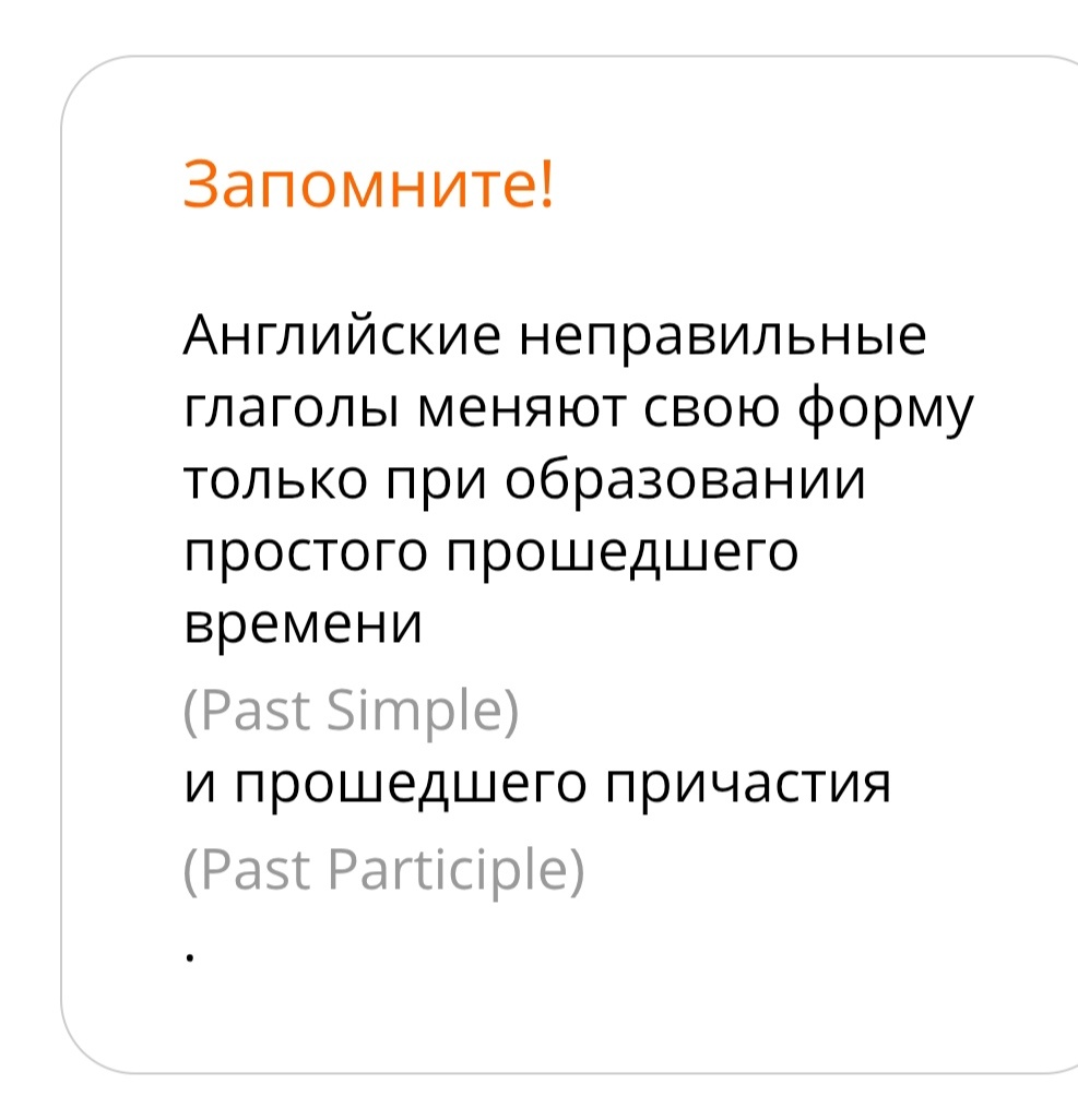 Завершая тему английского языка, хочу отметить, что современный язык упрощается 