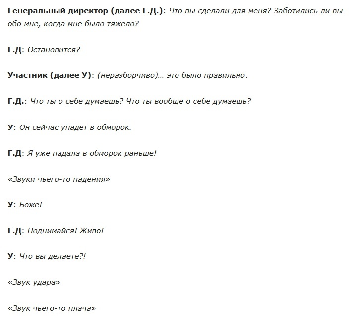 скрин с yesasia.ru. перевод свидетеля