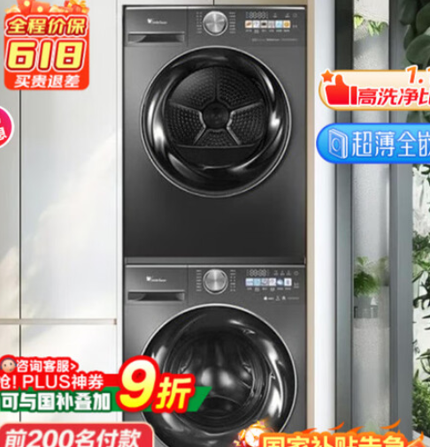     Фото Little Swan