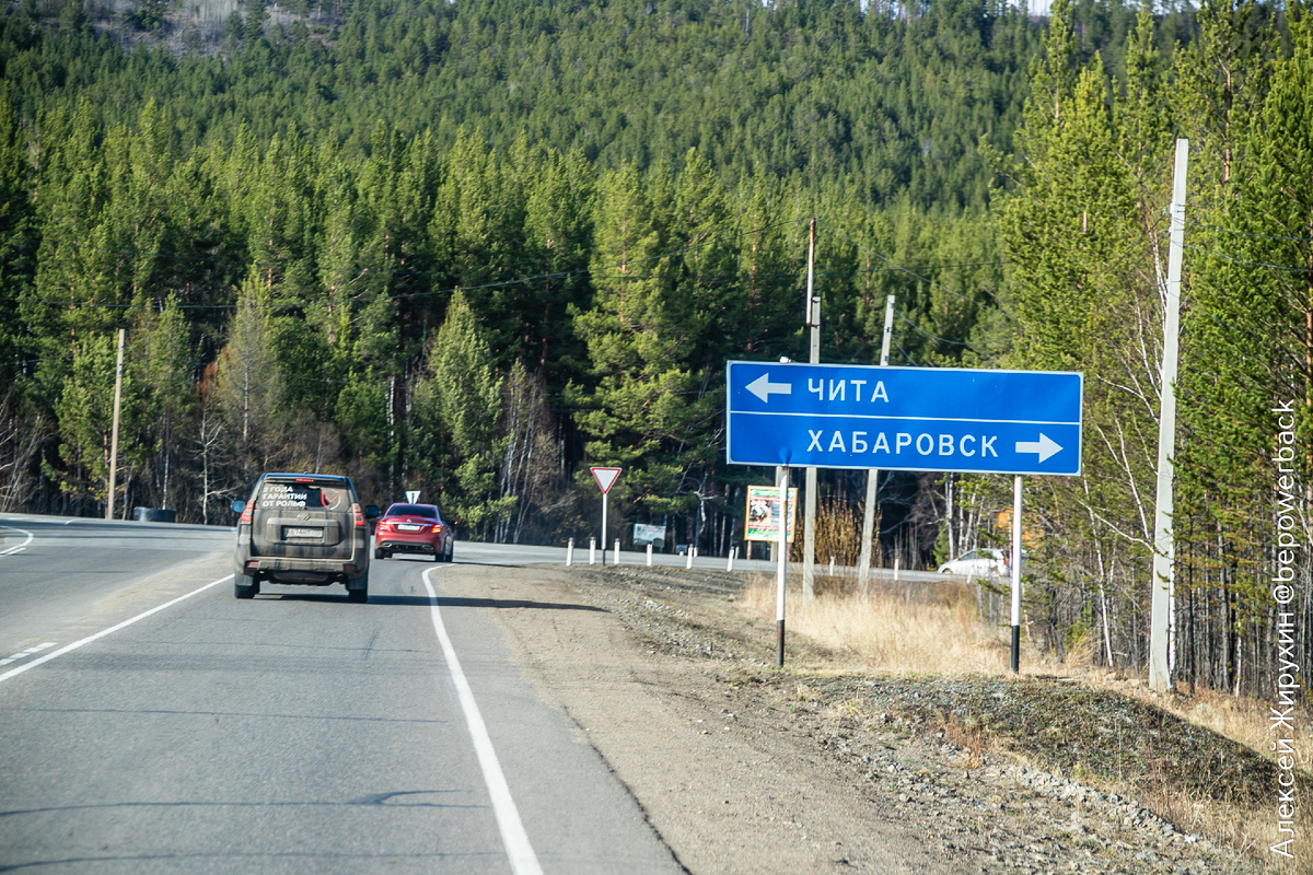В этот момент по-настоящему осознаешь масштаб. Это вход в огромный мир Дальнего Востока